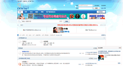 Desktop Screenshot of gaycn.com